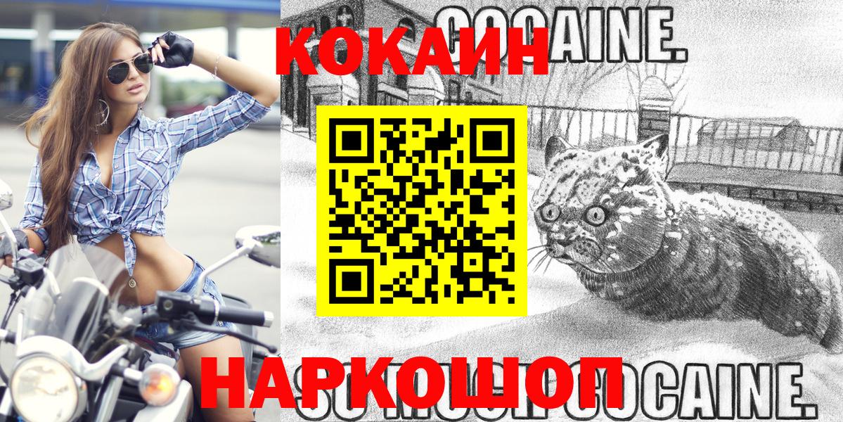 Меф МЯУ МЯУ кристаллы  Бошки Шишки  A PVP СОЛЬ   Лсд 25  ГЕРОИН  Лянтор  ГАШИШ  Вход с VPN  ГАШ 