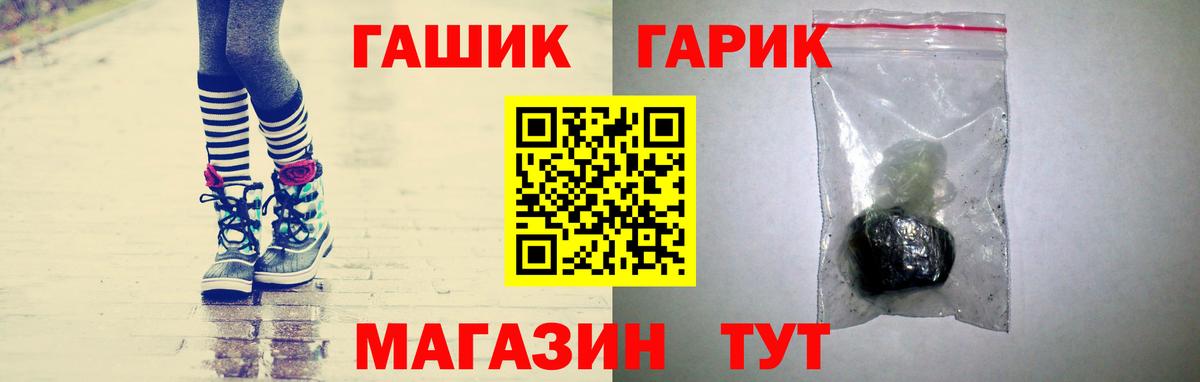 Гашиш VHQ Лянтор