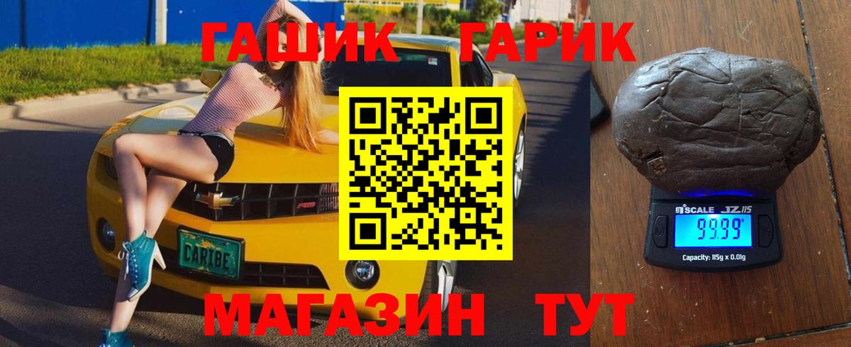 ГАШ индика сатива  ГАШИШ hashish  Лянтор  Вход с VPN 