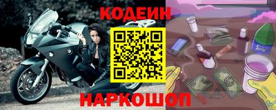 тгк Тулун