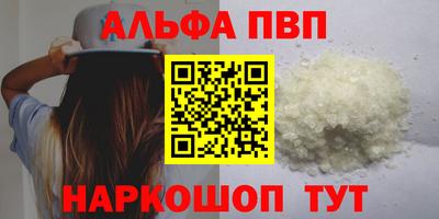 тгк Тулун