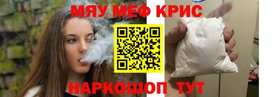 COCAINE Тула