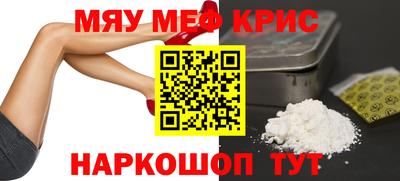 тгк Тулун