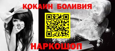 COCAINE Тула