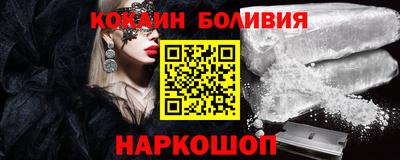 COCAINE Тула