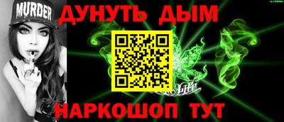 COCAINE Тула