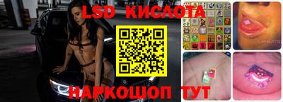 тгк Тулун
