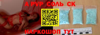 тгк Тулун