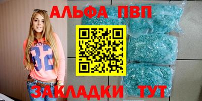наркотики Туймазы