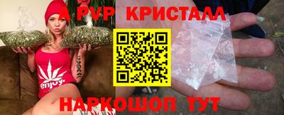 тгк Тулун