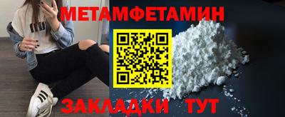 наркотики Туймазы