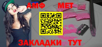 тгк Тулун