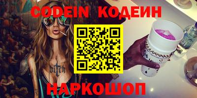 наркотики Туймазы