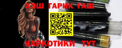 тгк Тулун
