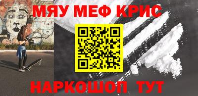тгк Тулун