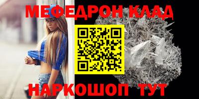 тгк Тулун