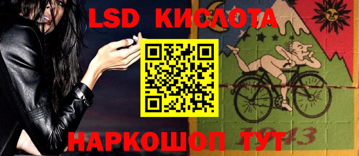 Лянтор  Лсд 25 экстази кислота  Вход с VPN  LSD-25 экстази кислота 