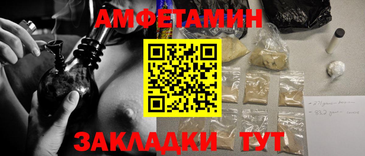 МЕТАМФЕТАМИН кристалл Лянтор