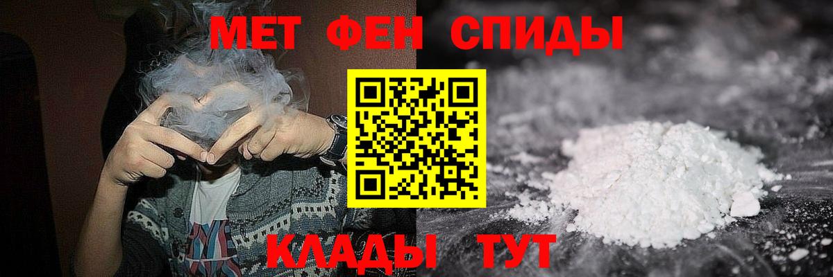 Метамфетамин  МЕТАМФЕТАМИН пудра  Лянтор  Вход с VPN  МЕТАМФЕТАМИН пудра 