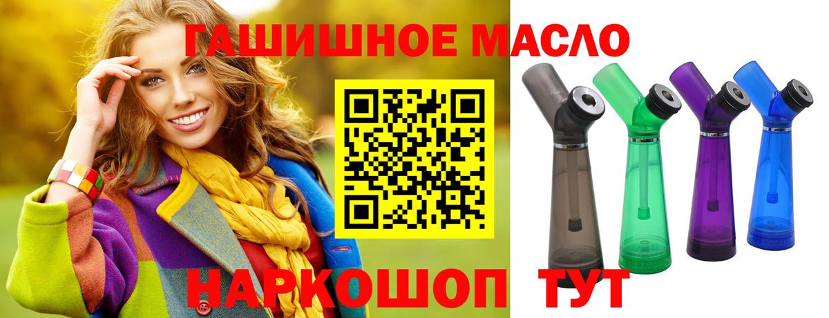 ТГК вейп  Вход с VPN  Лянтор 