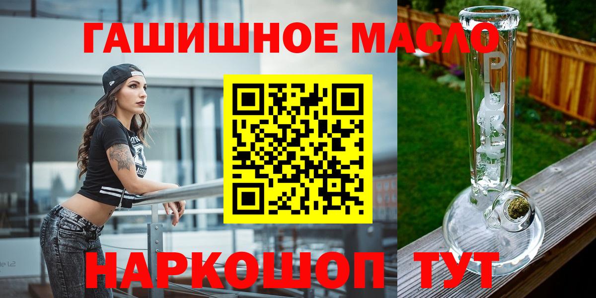 ТГК жижа Лянтор