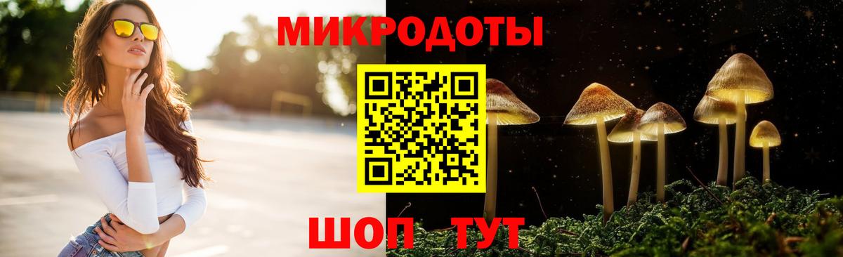 Псилоцибиновые грибы мицелий  Вход с VPN  Лянтор 