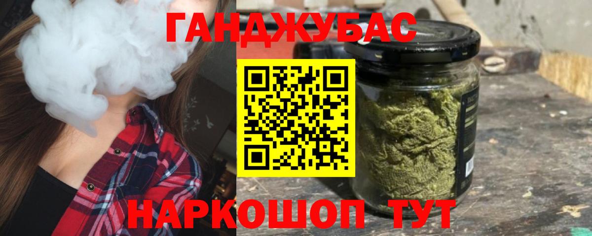 МАРИХУАНА план Лянтор